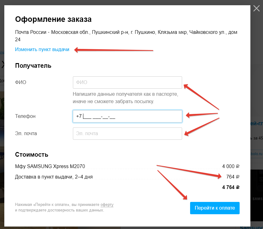 Драйв, кураж и драматизация. гайд по построению активных продаж