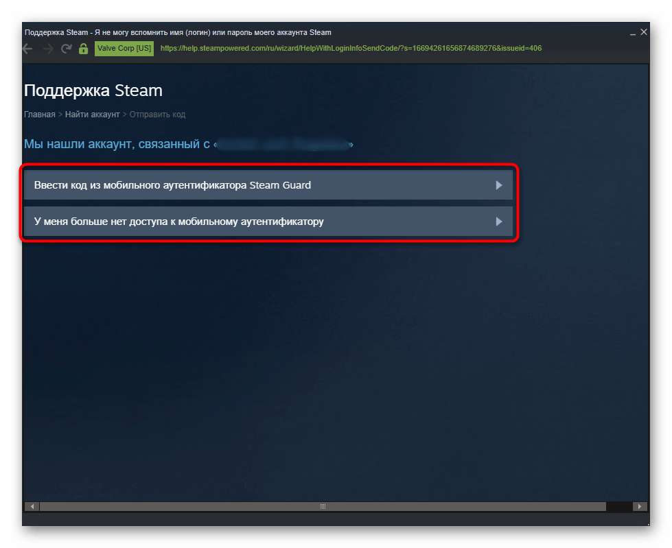 Как обезопасить аккаунт стим (steam) от взлома