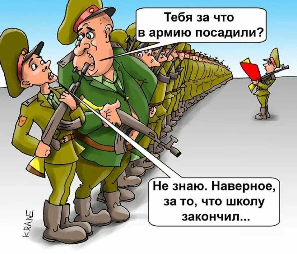 Анекдоты про прапорщиков