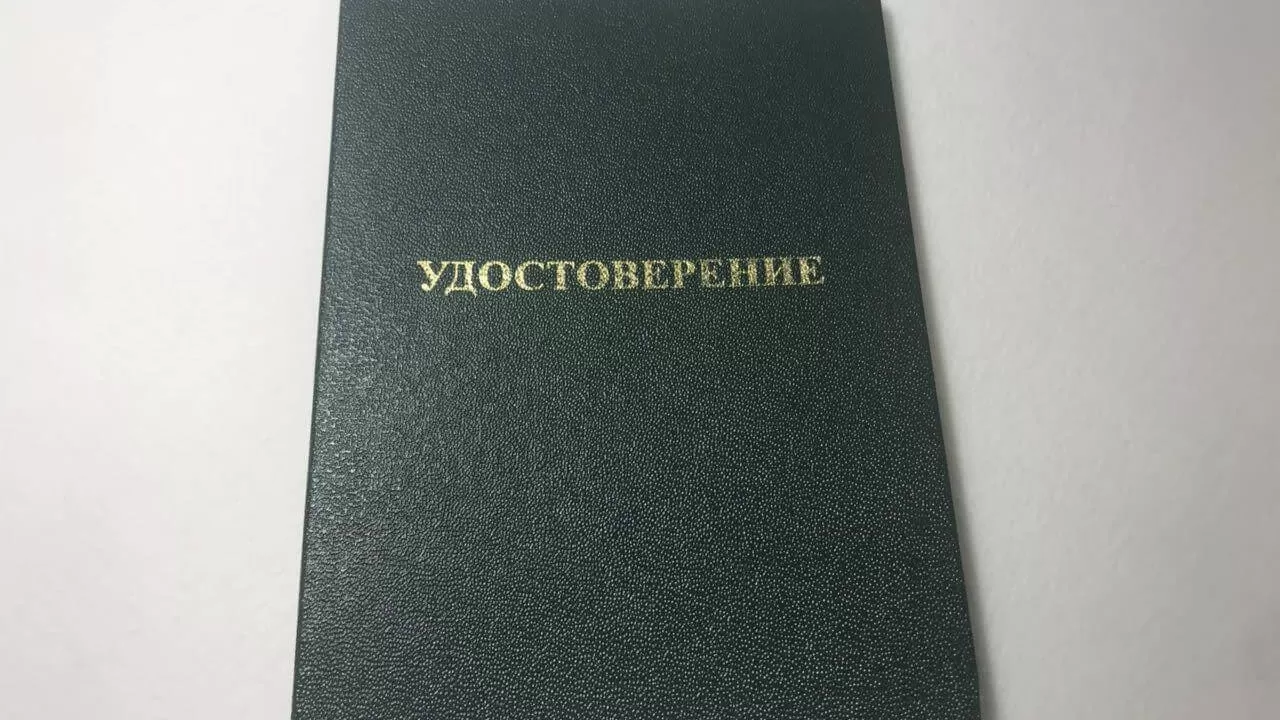 Какое фото нужно на удостоверение частного охранника: требования и рекомендации