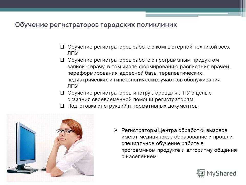 В поликлинике нет нужного врача: как получить направление в другую больницу по омс бесплатно | bankstoday