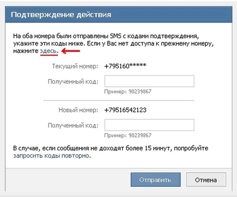 Социальная сеть: что это такое - likeni.ru