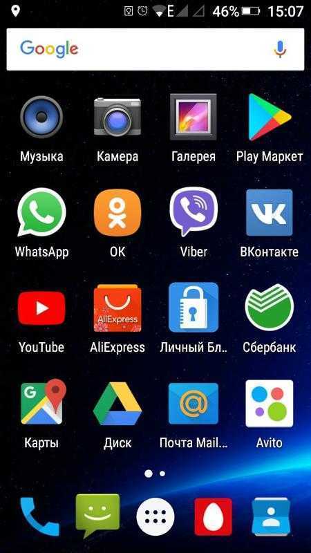 🥇 ▷ 3 способа включить экран телефона android без кнопки питания » ✅