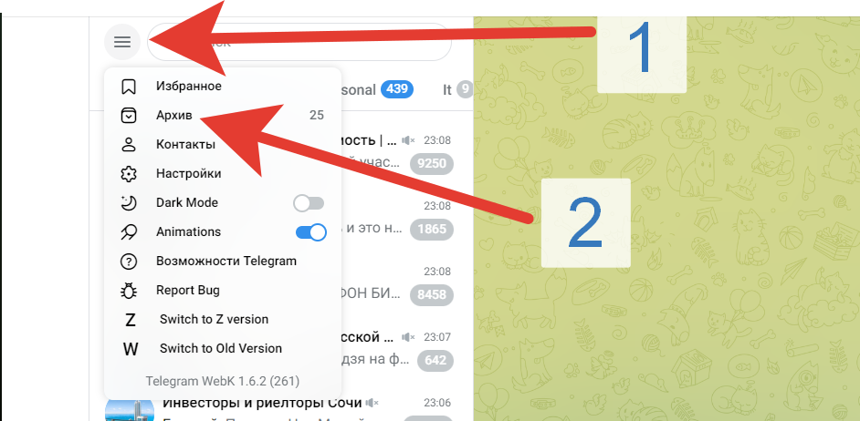Как вернуться в группу в телеграмме, из которой вышел?
