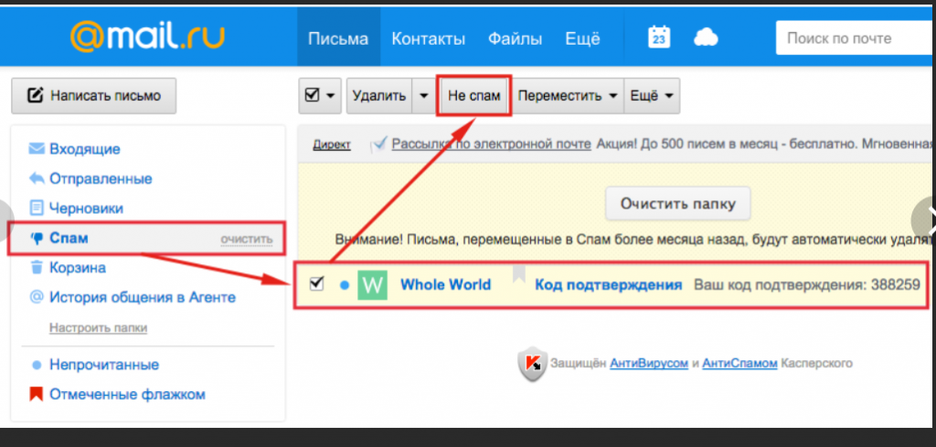 Техподдержка яндекс почта по номеру телефона: горячая линия