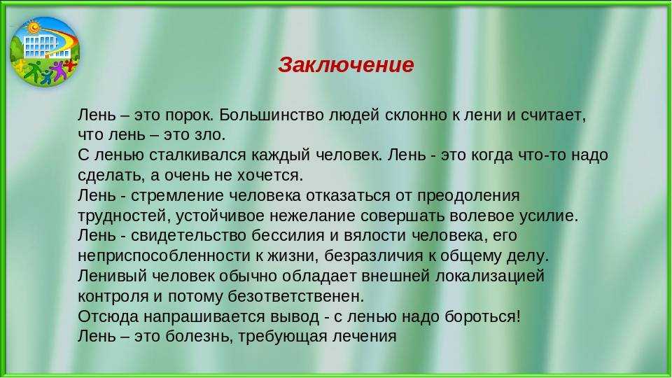 Как выйти из сложной жизненной ситуации - успешник