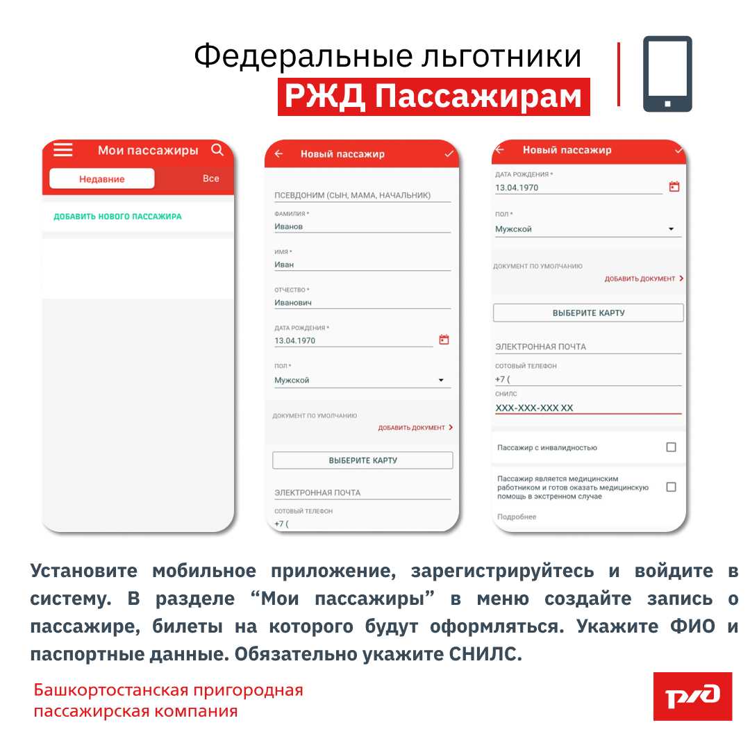15 лайфхаков для тех, кто путешествует на поезде по россии