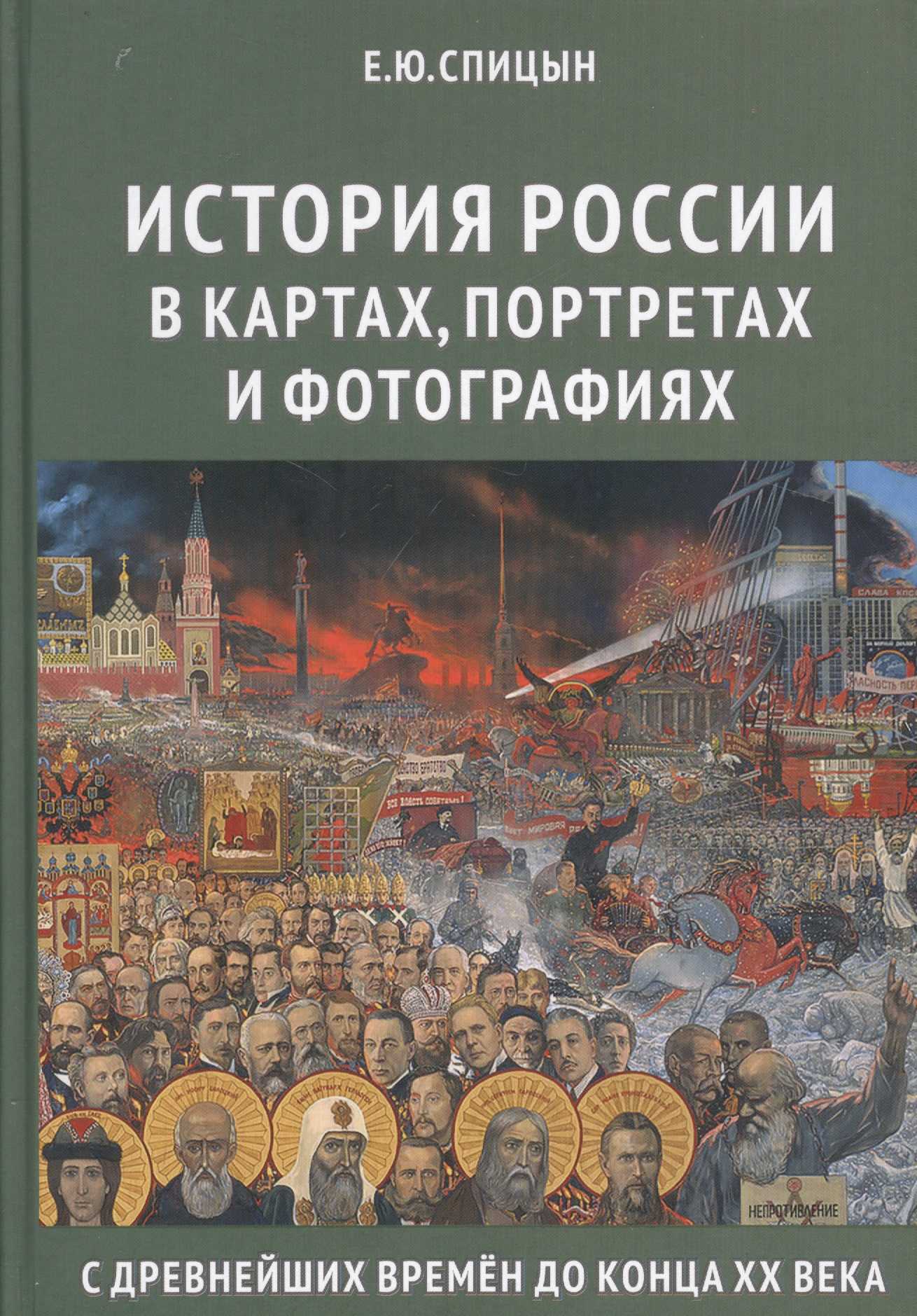 (решено) какие события мировой истории , на ваш взгляд , оказали наибольшее влияние на ход российской истории? почему? приведите конкретные примеры ... | chatgpt в россии