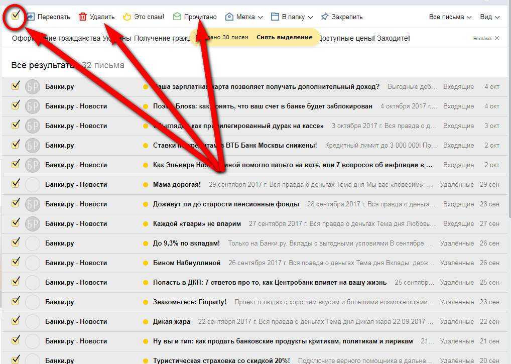 9 фишек для эффективной работы в яндекс.почте. как сократить время на работу с почтой