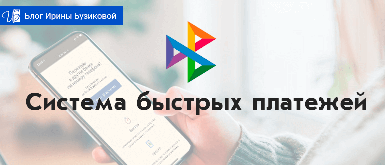 Как оплатить услуги ростелекома без комиссий и квитанций?