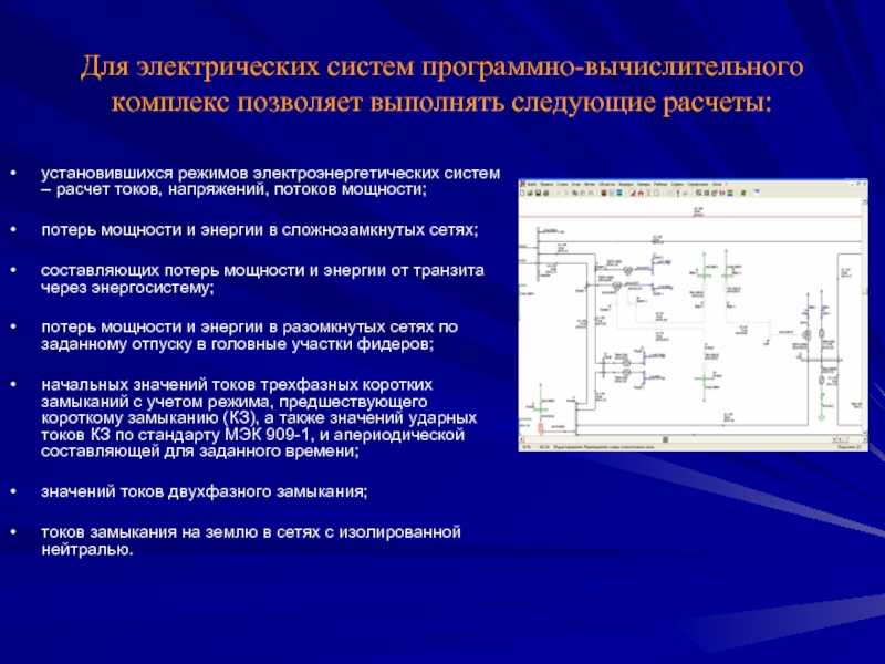 Цифровая инфраструктура