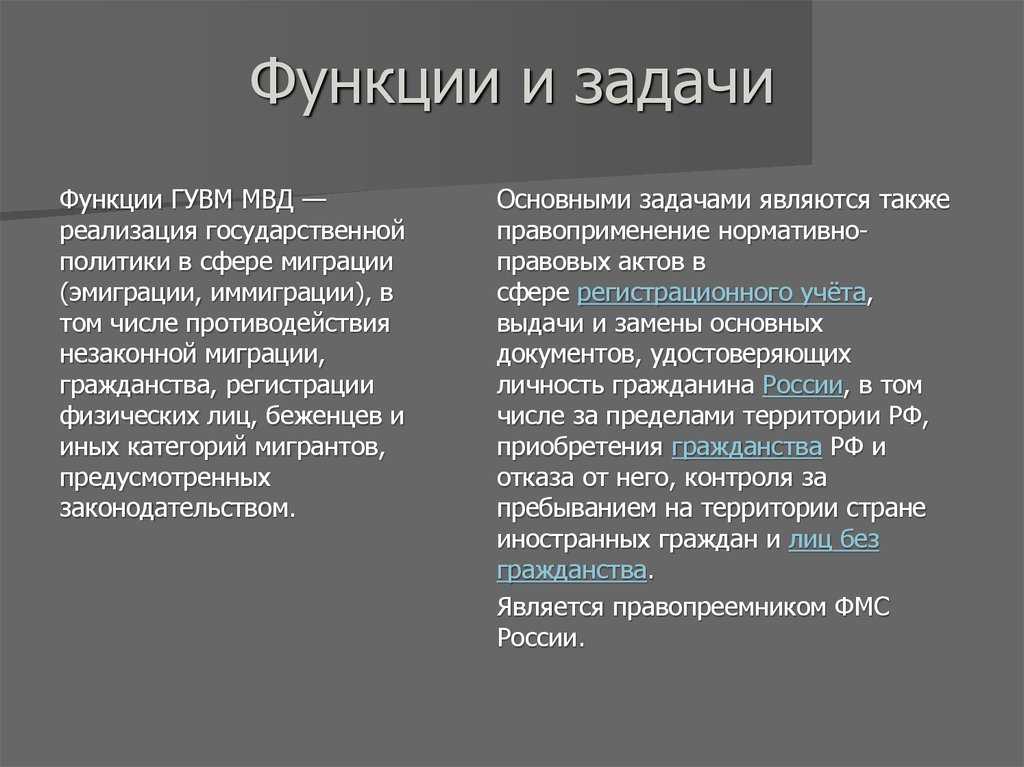 Чем отличается ровд от мвд: различия по полномочиям и компетенциям