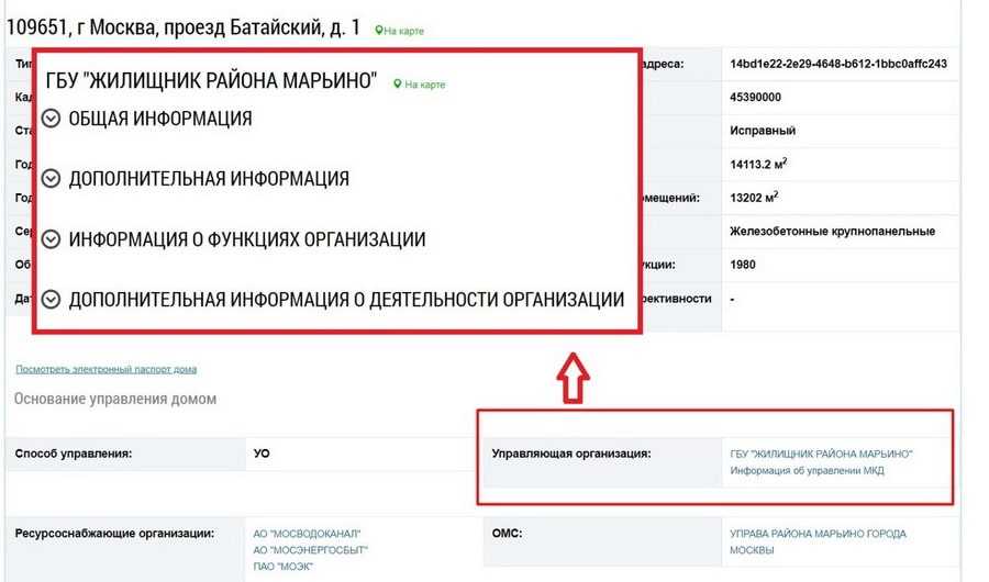 Компас онлайн определить стороны света в квартире