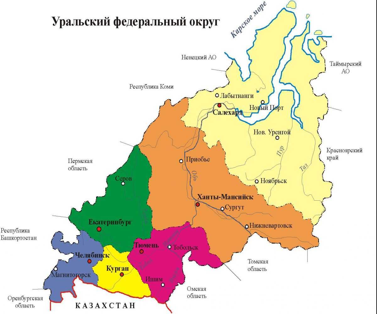 Границы хмао. карта хмао и янао с городами подробная