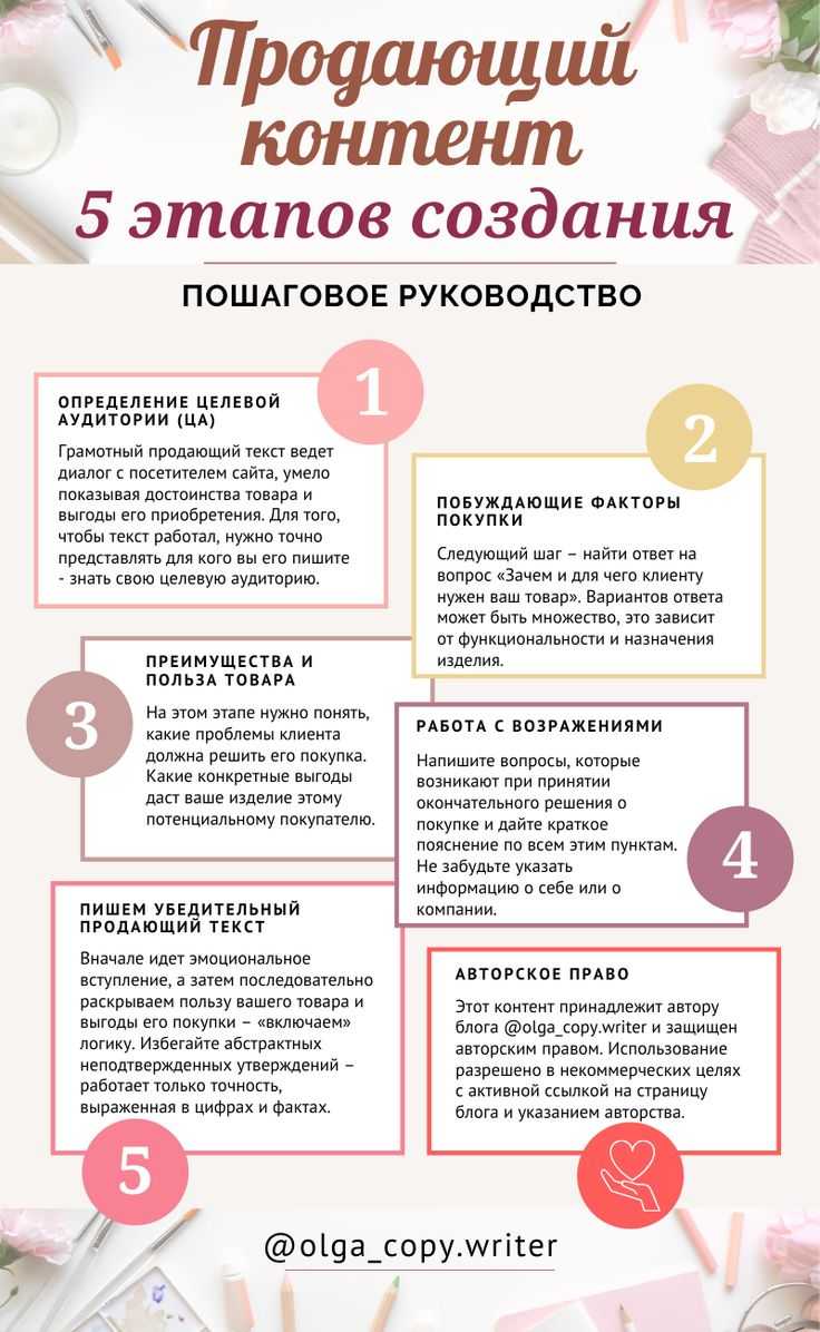 Какие есть категории товаров