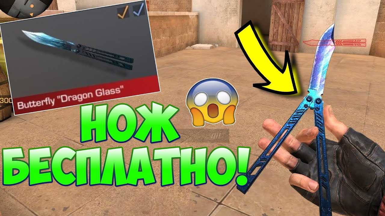 Что делать, если не получил голда после доната в standoff 2? | советы от экспертов
