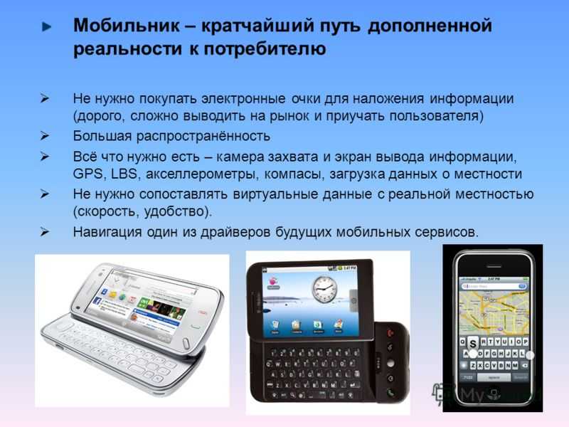 Как перенести аккаунт инстаграм на другой телефон: полезные советы и инструкция