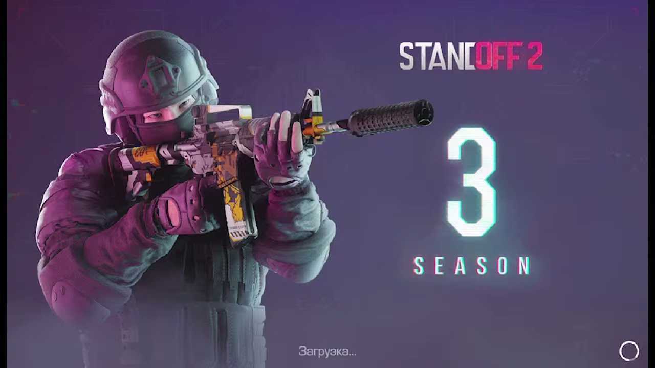 Скачать standoff 2 - бесплатно, последнюю версию - standoff-play.ru