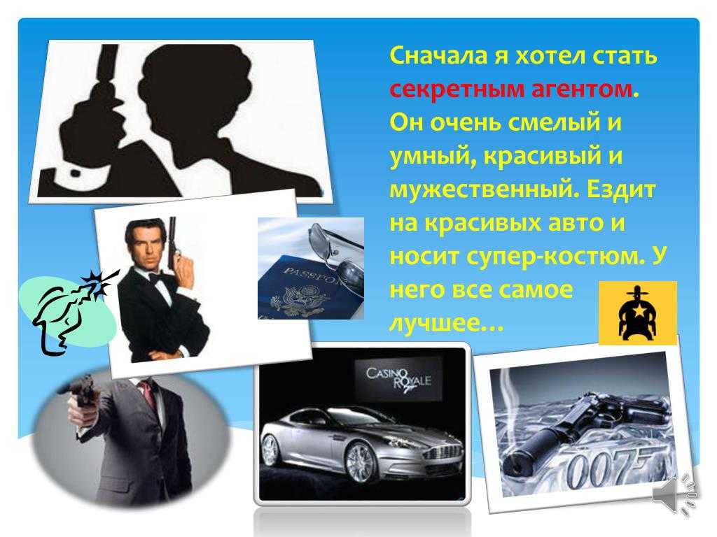 Секретные агенты: кто они, как работают и как стать одним из них Секретные агенты - это люди, которые работают на правительственные или частные