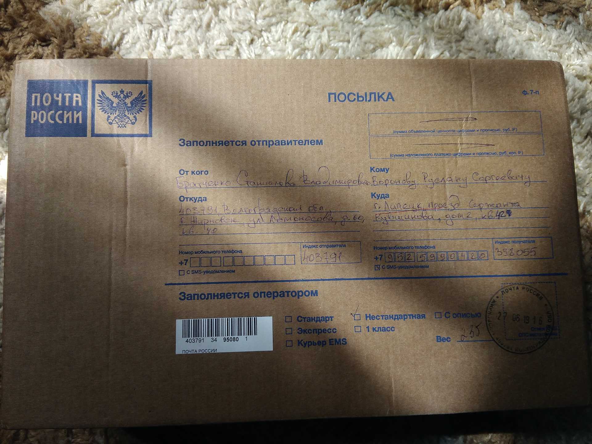Деловая переписка по электронной почте