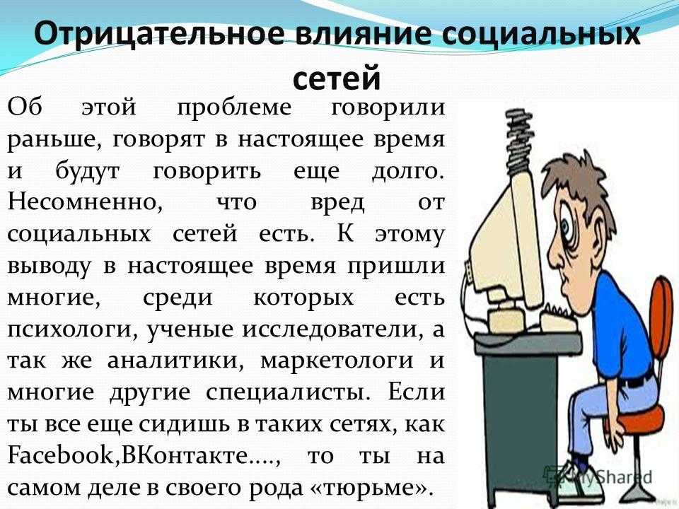 Мир в сети: почему социальные сети стали неотъемлемой частью нашей жизни