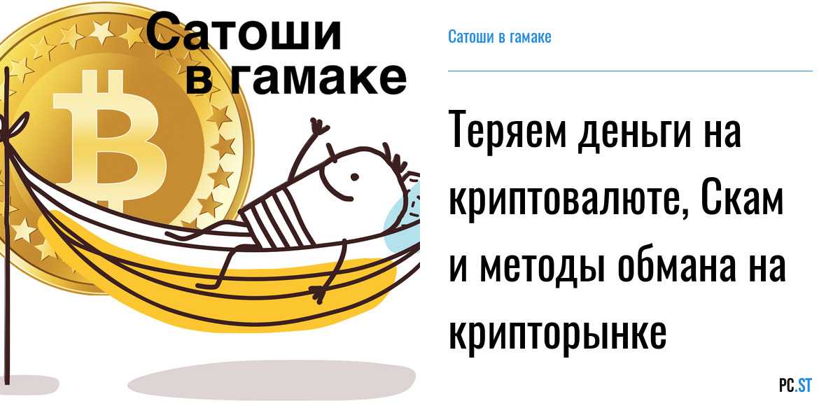 🥇схемы обмана брокеров-мошенников - независимый обзор и отзывы – полезные статьи ᐈ telltrue - говорим правду. отзывы и обзоры заработка в интернете. | telltrue » telltrue - говорим правду