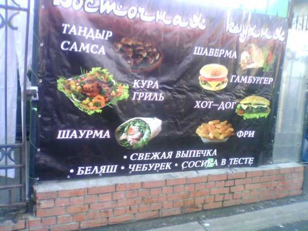 Любителям фаст — фуда: рецепт настоящей турецкой шаурмы