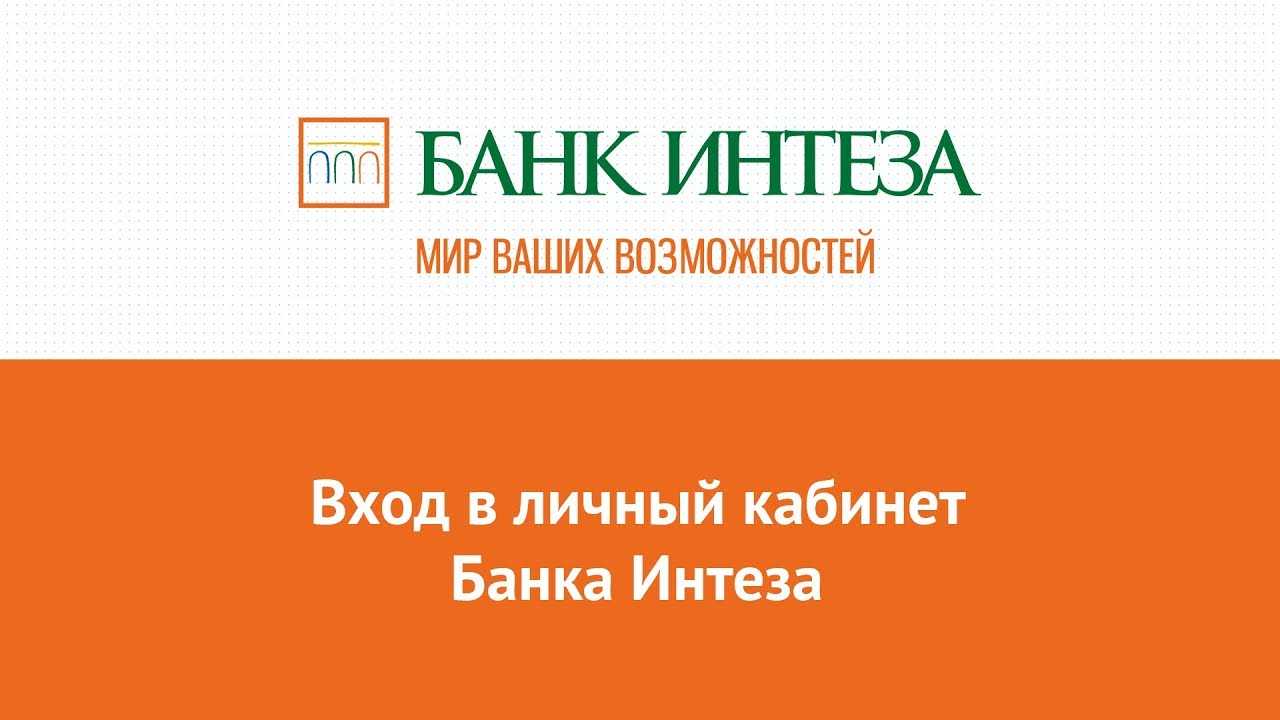 Кс банк: вход в личный кабинет и онлайн регистрация