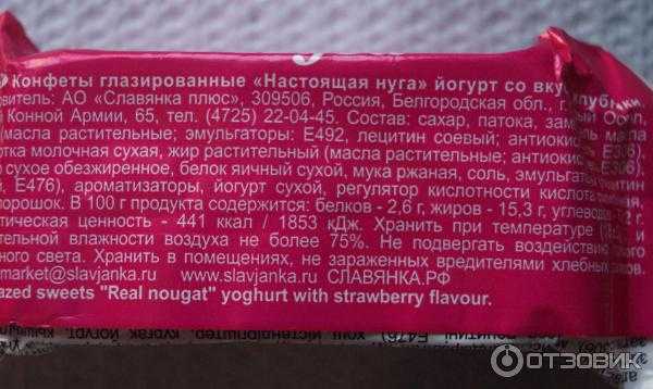 🍬рейтинг лучших конфет без пальмового масла