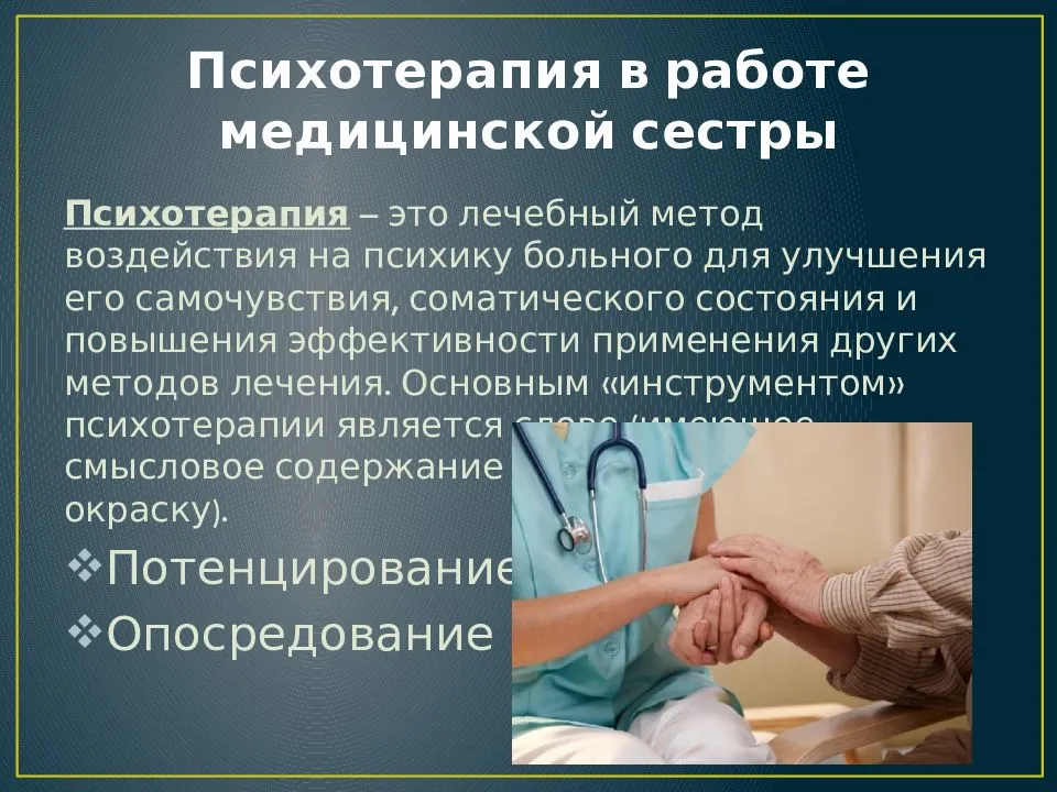 Права пациента в больнице: выписаться или оставаться?
