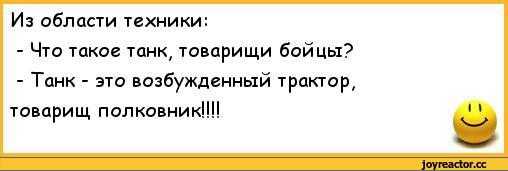 Армия. советский анекдот (указатель сюжетов)