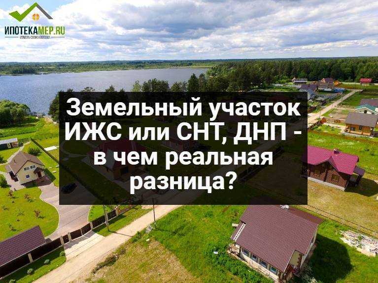 Письмо министерства экономического развития рф от 7 апреля 2017 г. n ог-д23-3939 "относительно порядка раздела жилого дома и земельного участка"