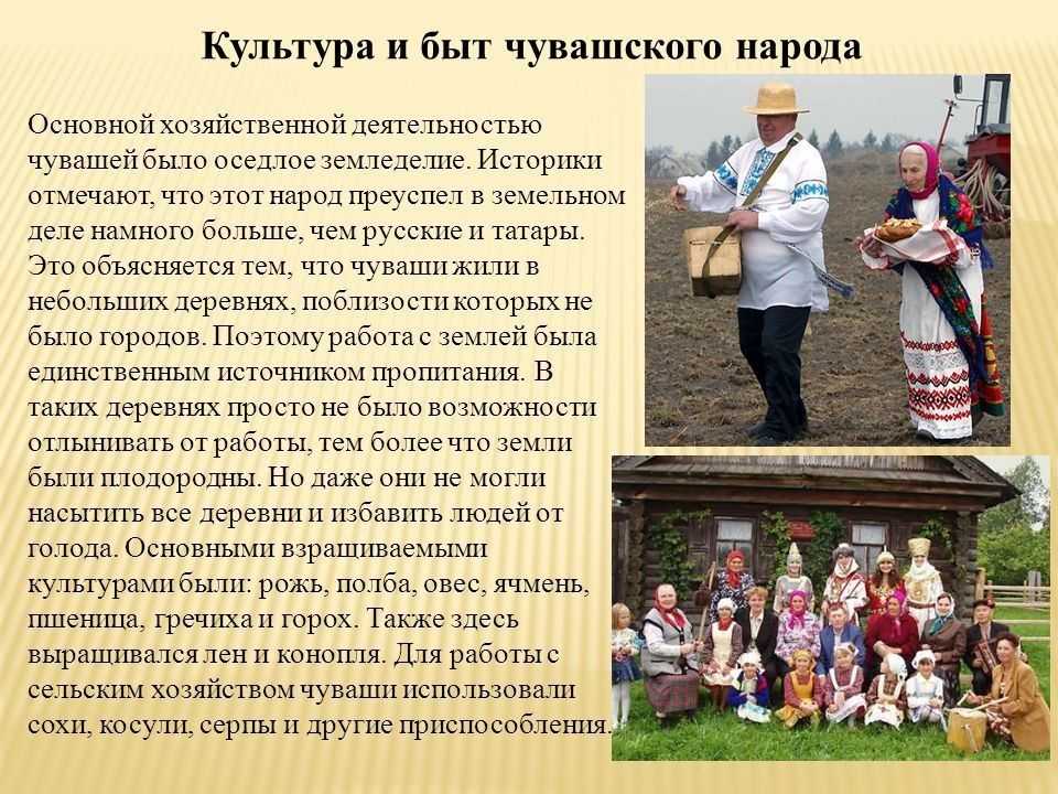 Культуры в россии: разнообразие и уникальность - автомеханика
