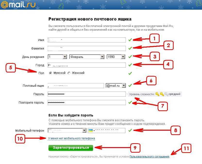 Вконтакте: быстрая регистрация вк, создание новой страницы