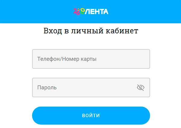 Примсоцбанк: вход в личный кабинет