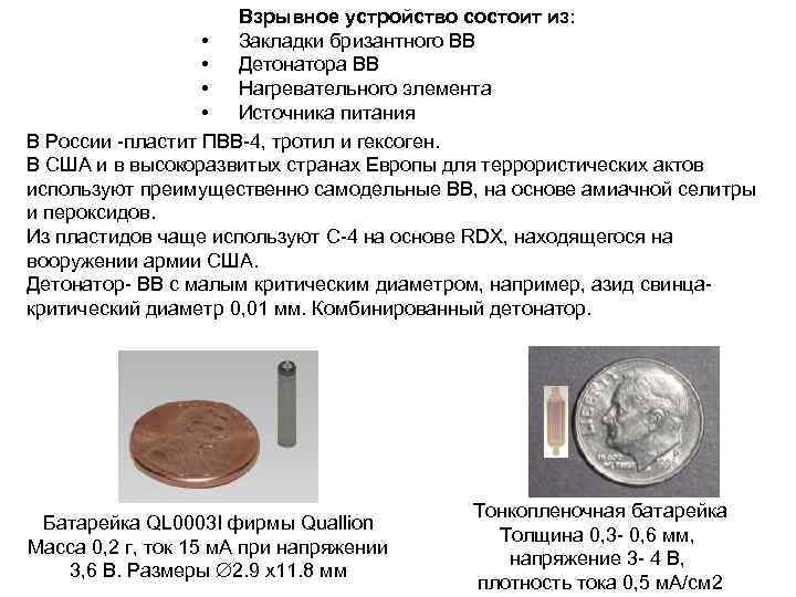 Взрывчатые вещества для обработки металла: безопасность и эффективность