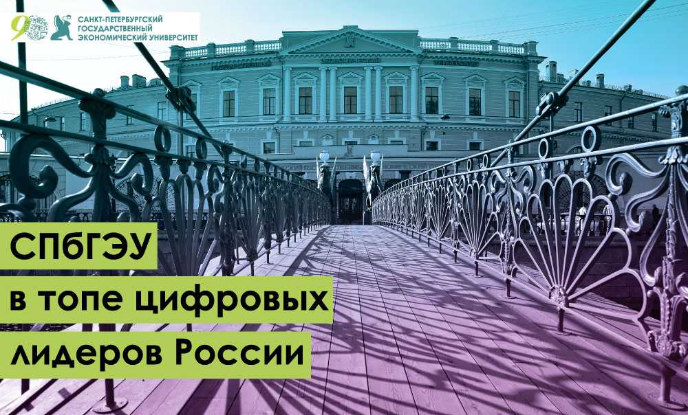 Вход в личный кабинет сотрудника спбгэу – инструкция по авторизации