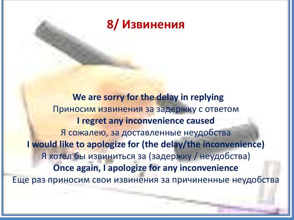 Как извиниться перед мамой за опоздание домой и сохранить хорошие отношения