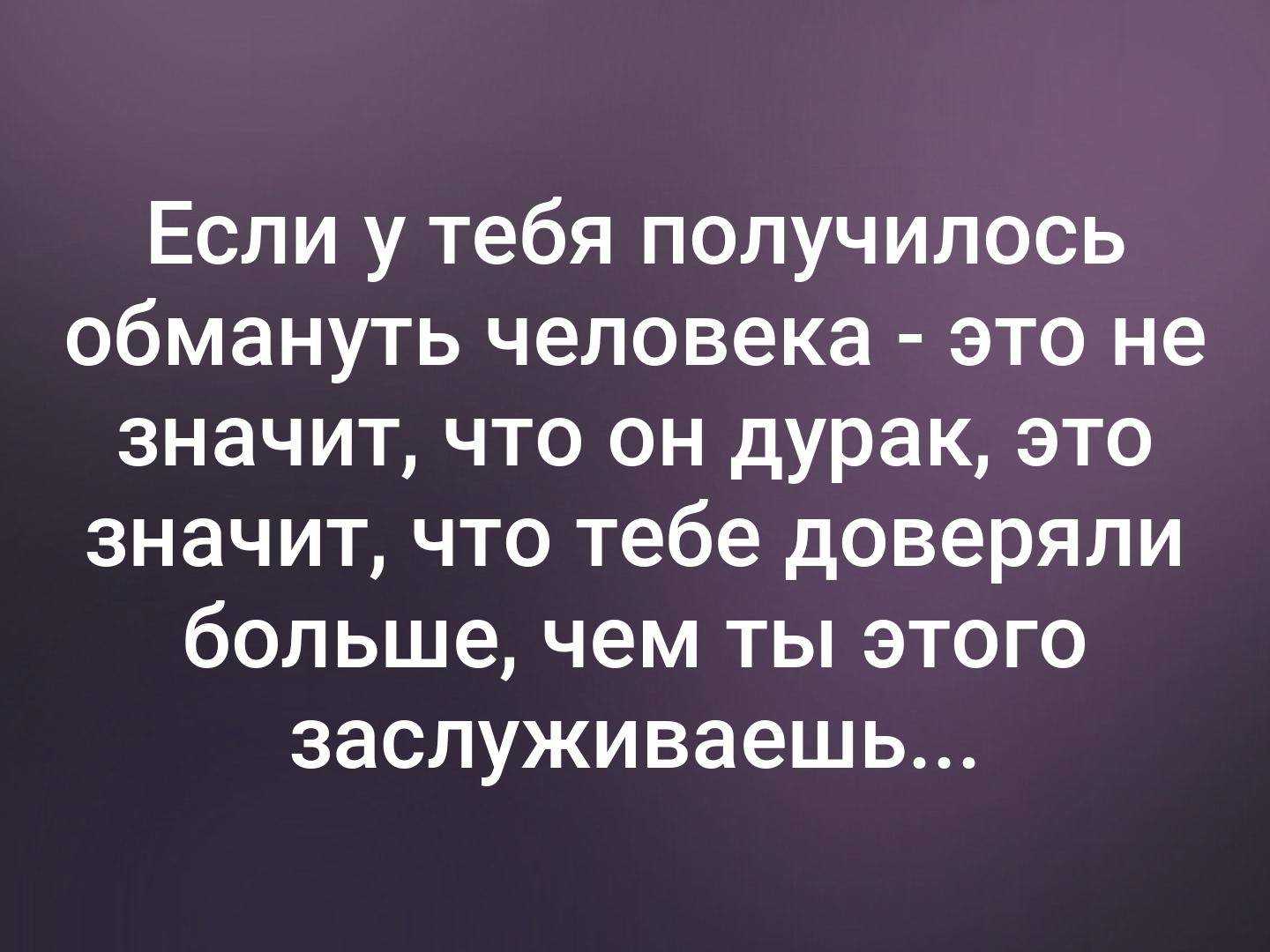 Урок №5 мы имеем то, о чем думаем и говорим
