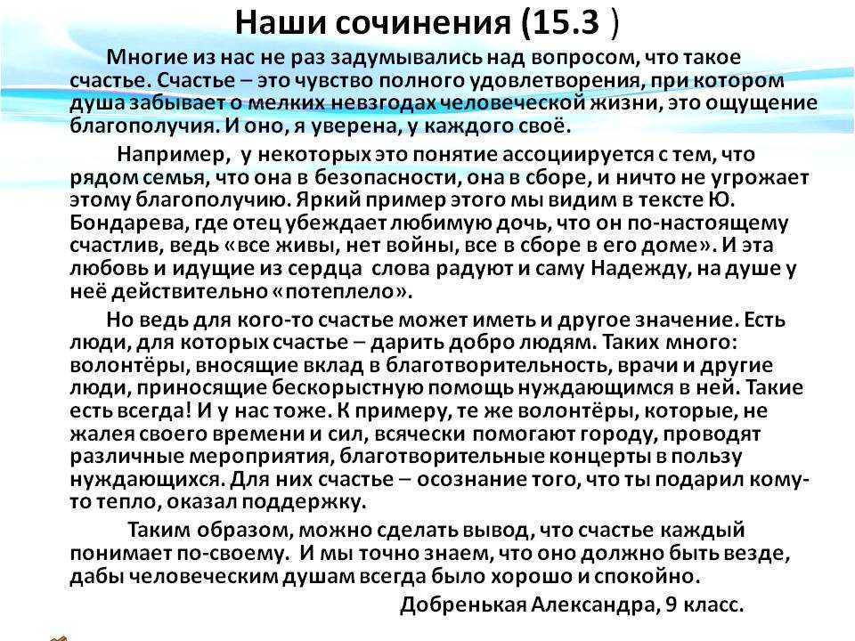 Добра и зла не существует. как жить в мире без морали