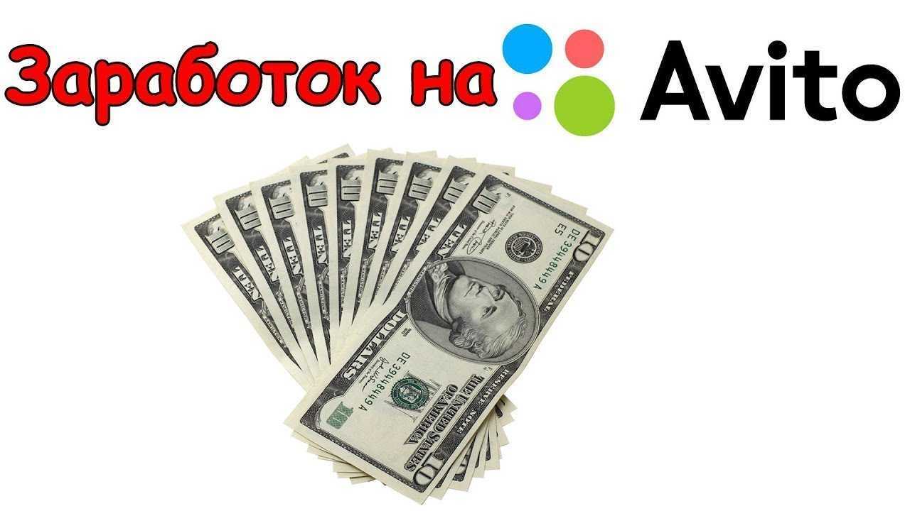 Как поменять главное фото в объявлении на авито. как сделать главное фото в объявлении на авито