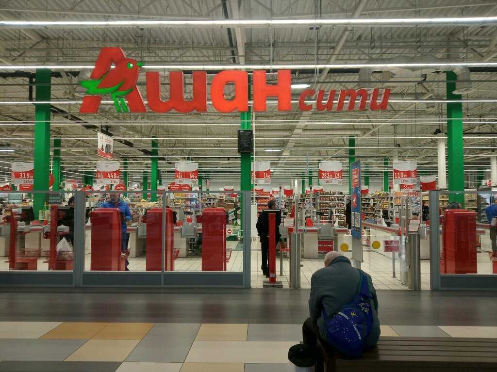 Как зарегистрировать карту ашан