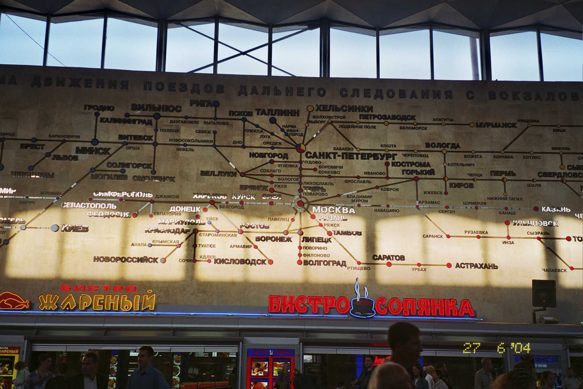 Московский вокзал санкт петербурга