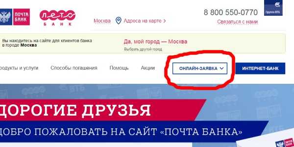 Какие символы кириллицы бывают при заполнении заявки на кредит