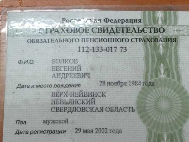 Что такое иин и как получить иин.