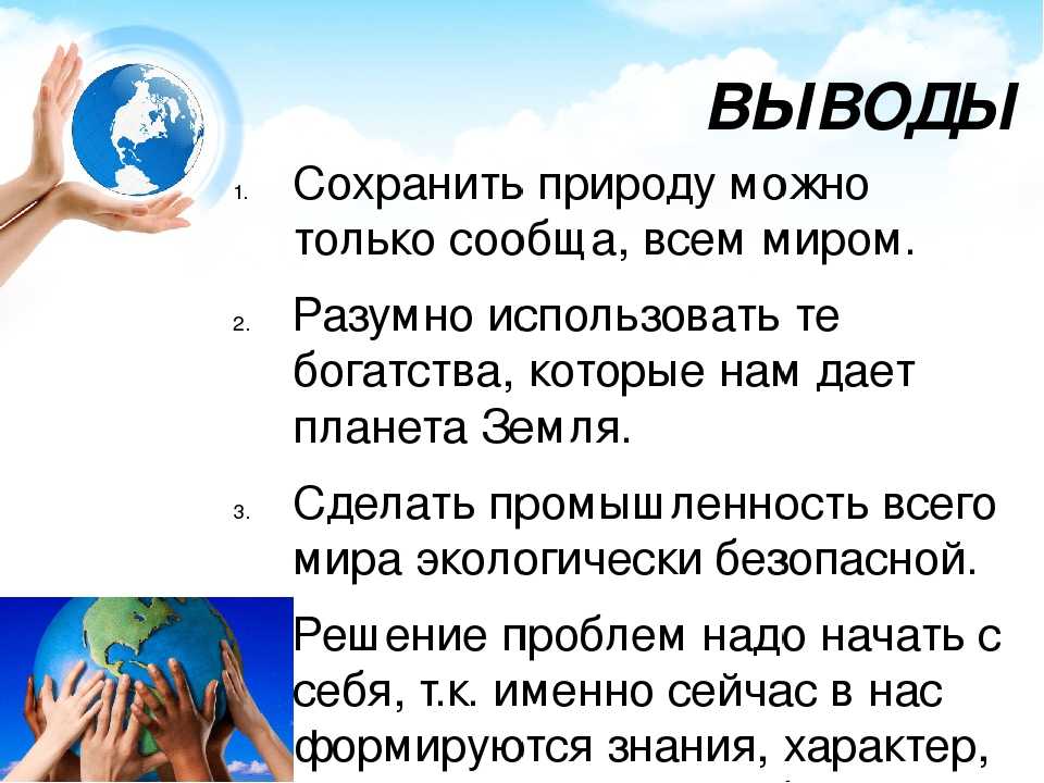 Сочинение на тему: технологии в нашей жизни (2 варианта и 13 похожих топиков)