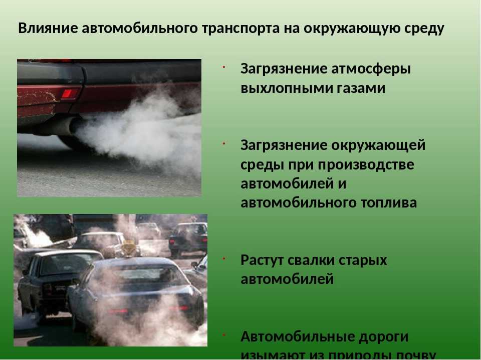Что такое пба в топливе