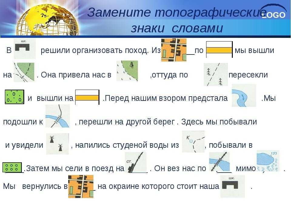 Значение цветов на яндекс.картах: что они означают