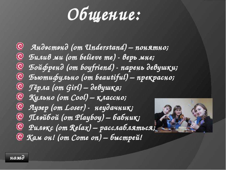 Предлоги места в английском языке - правила и примеры использования