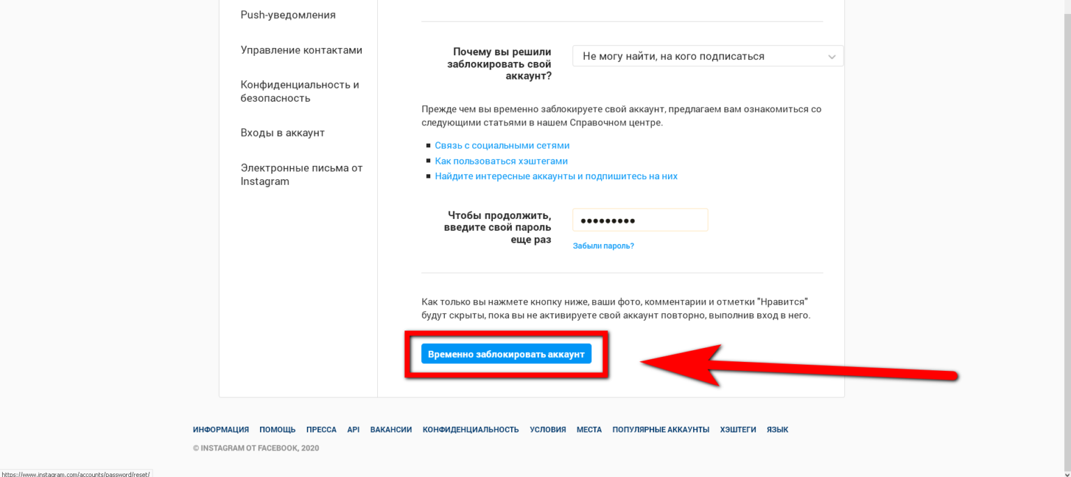 Как войти в личный кабинет цифрового телевидения мтс